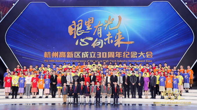 热烈：睾贾莞咝虑闪30周年！