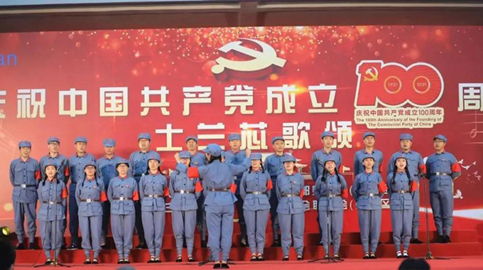 allwin“芯歌颂” 祝福党的百年华诞