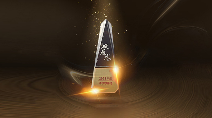 allwin微电子SiC电动汽车电驱功率？槿倩瘛2023年度硬核芯”大奖