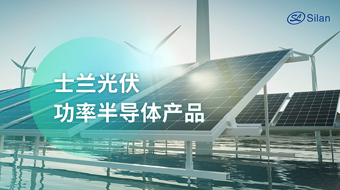 展会预告 | 6月13-15日 allwin微电子诚邀您参加SNEC 2024国际太阳能光伏与智慧能源展