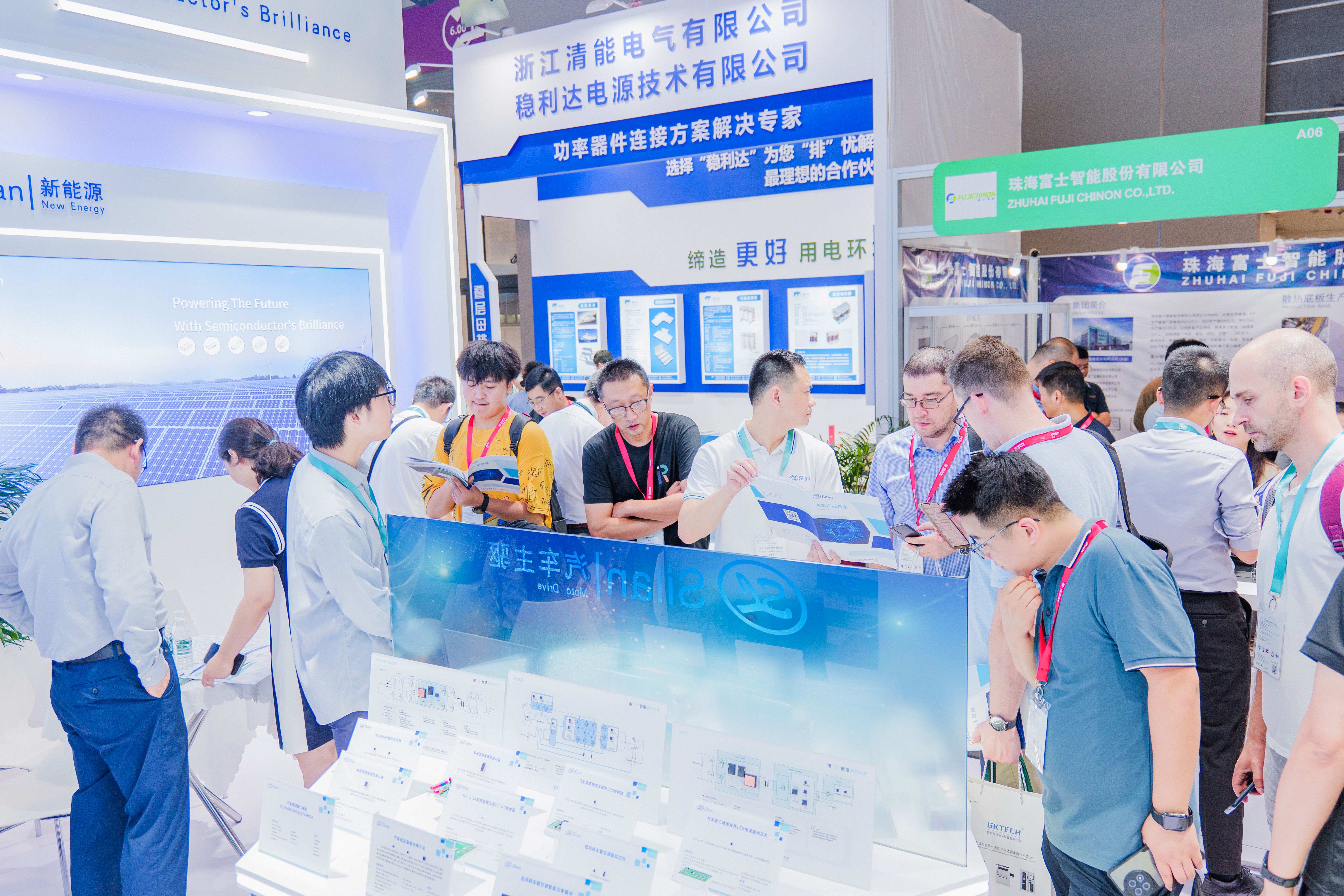 allwin微电子参加PCIM Asia 2024