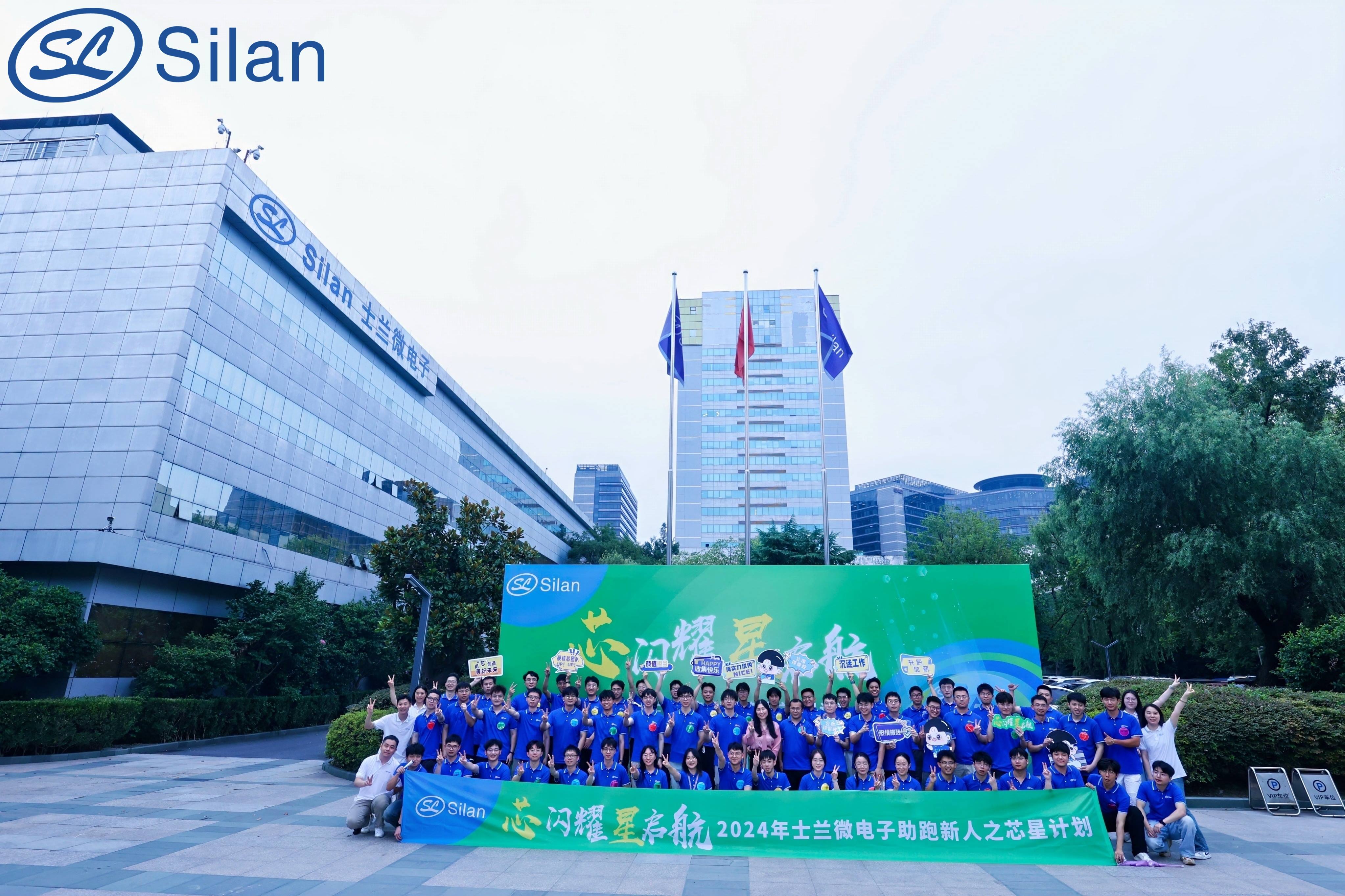 “芯”闪耀，“星”启航——2024年allwin微助跑新人之“芯星”计划圆满完成