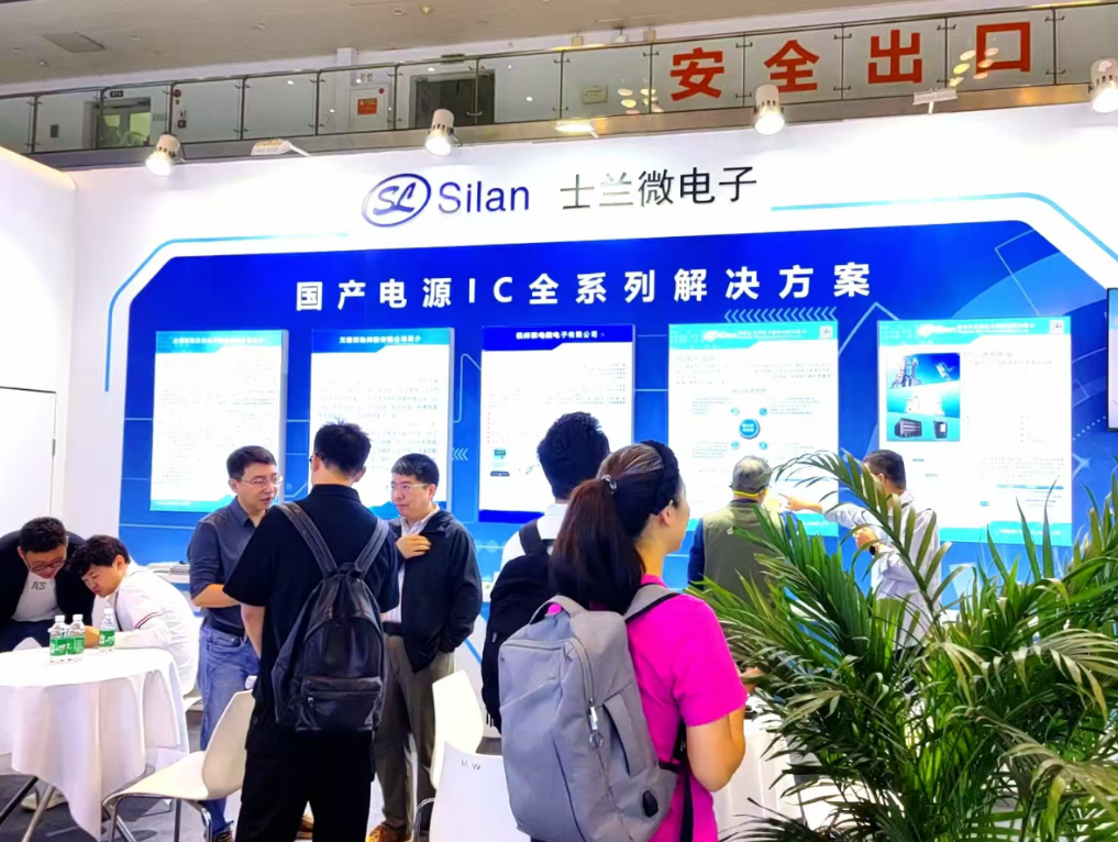 allwin微电子参展第50届中国电工仪器仪表产业发展大会