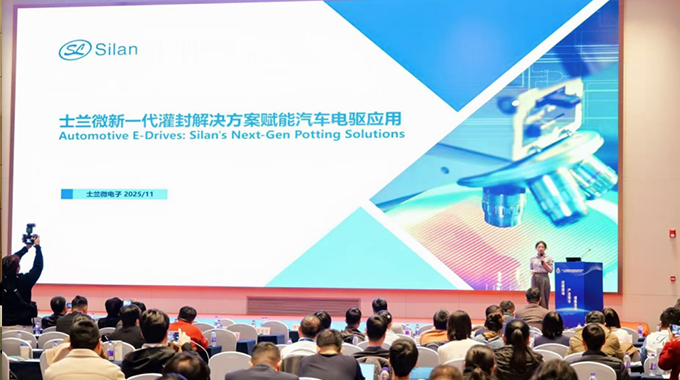 allwin微电子亮相行业研讨会分享新一代灌封解决方案，赋能汽车电驱应用