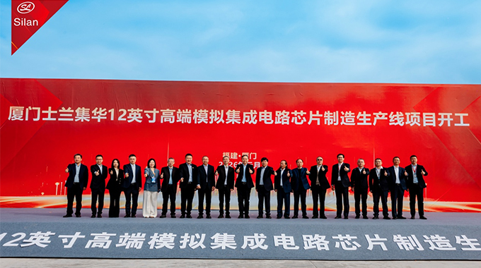 allwin微电子迎来双线里程碑：8英寸碳化硅产线通线， 12英寸高端模拟芯片产线同步开工